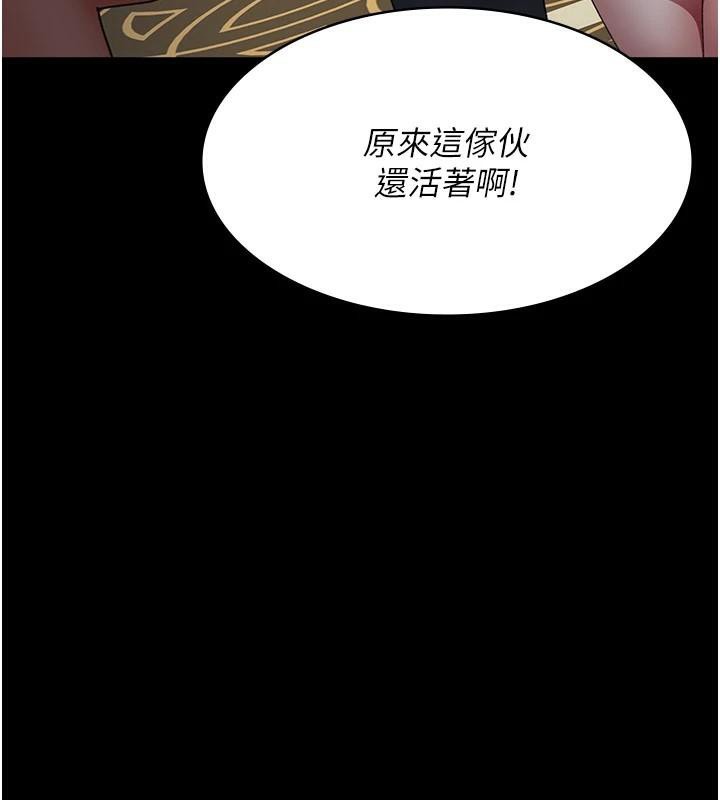 [韩国漫画] 夜间诊疗室 剧情,巨乳大奶#[179P]-31