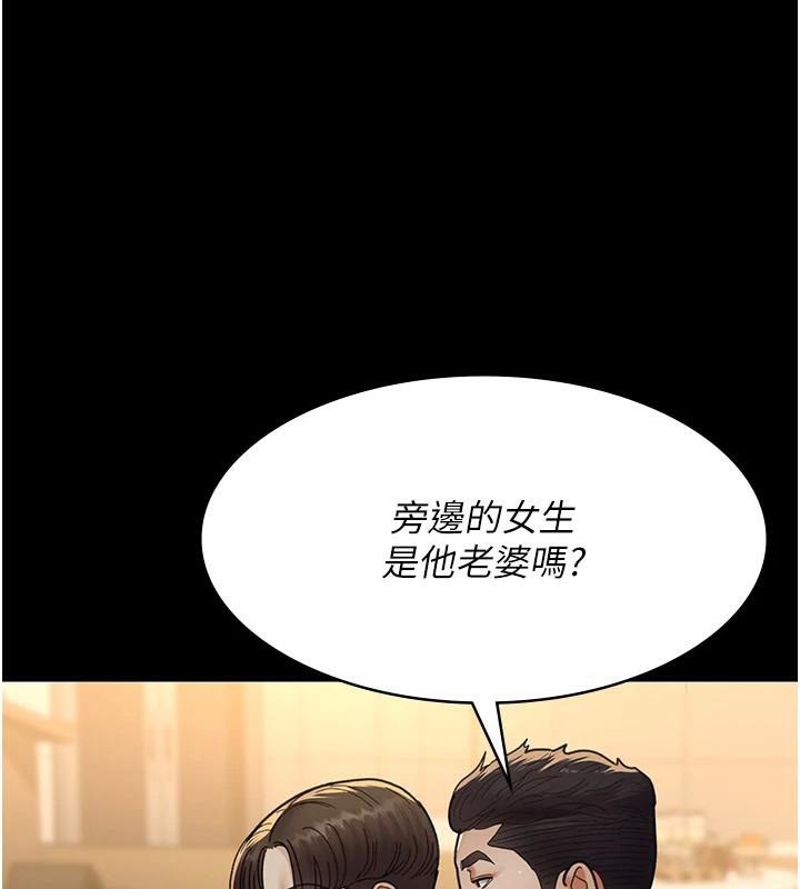 [韩国漫画] 夜间诊疗室 剧情,巨乳大奶#[179P]-32