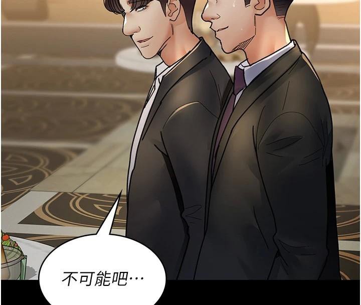 [韩国漫画] 夜间诊疗室 剧情,巨乳大奶#[179P]-33