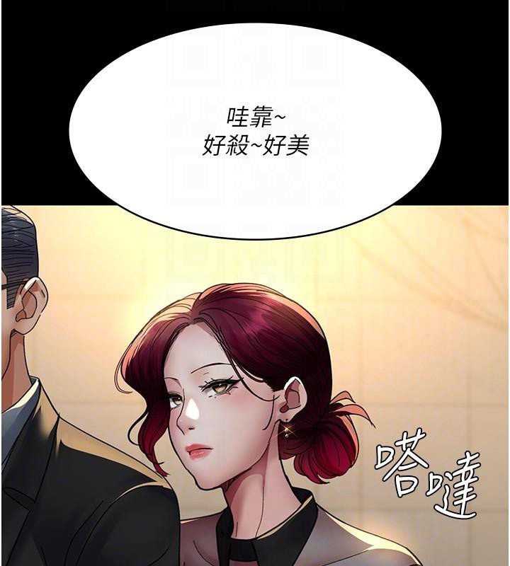 [韩国漫画] 夜间诊疗室 剧情,巨乳大奶#[179P]-35