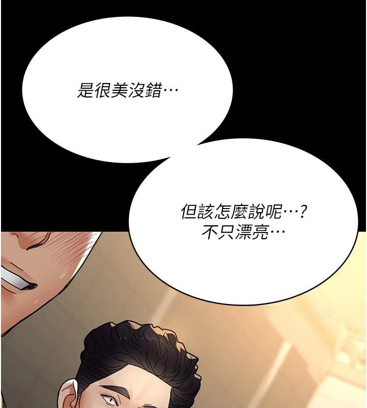 [韩国漫画] 夜间诊疗室 剧情,巨乳大奶#[179P]-38