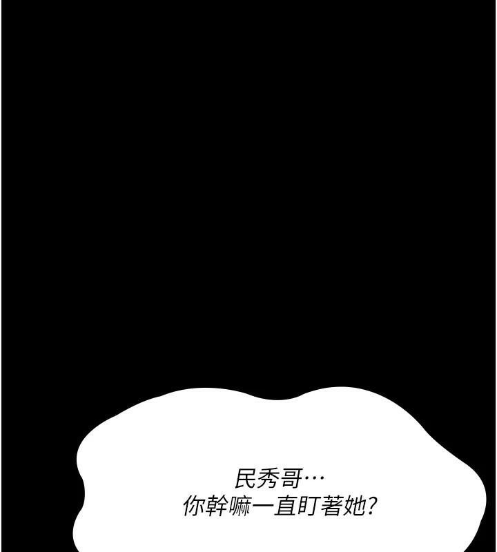 [韩国漫画] 夜间诊疗室 剧情,巨乳大奶#[179P]-43