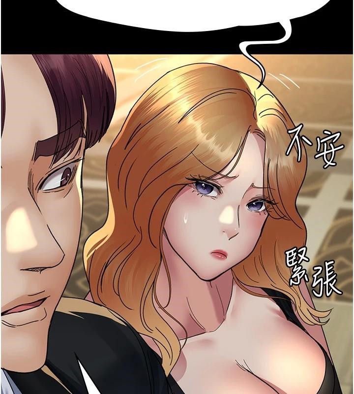 [韩国漫画] 夜间诊疗室 剧情,巨乳大奶#[179P]-44