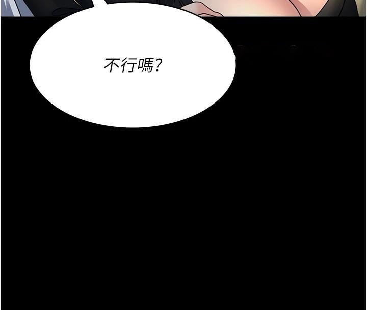 [韩国漫画] 夜间诊疗室 剧情,巨乳大奶#[179P]-45