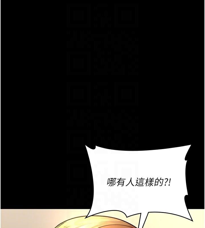 [韩国漫画] 夜间诊疗室 剧情,巨乳大奶#[179P]-46