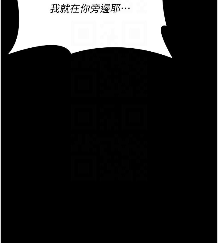 [韩国漫画] 夜间诊疗室 剧情,巨乳大奶#[179P]-48