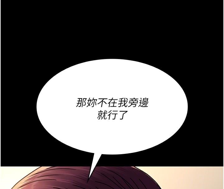 [韩国漫画] 夜间诊疗室 剧情,巨乳大奶#[179P]-49