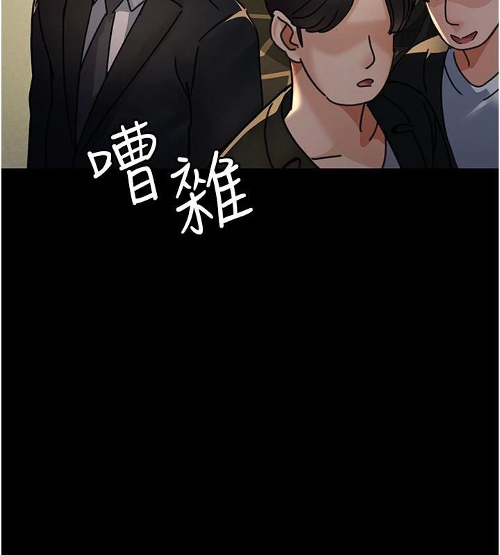 [韩国漫画] 夜间诊疗室 剧情,巨乳大奶#[179P]-5