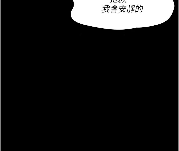 [韩国漫画] 夜间诊疗室 剧情,巨乳大奶#[179P]-53