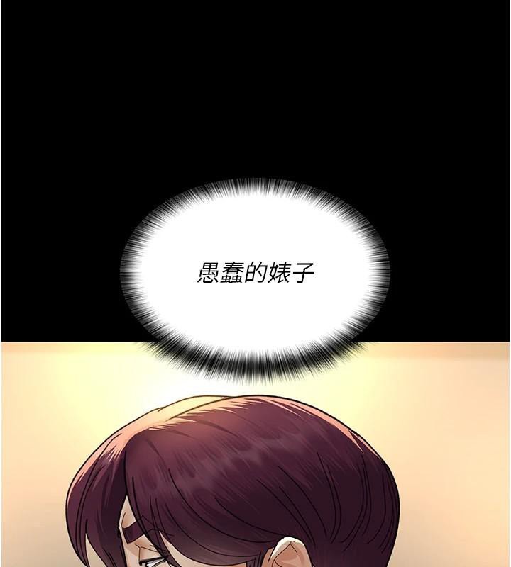 [韩国漫画] 夜间诊疗室 剧情,巨乳大奶#[179P]-54