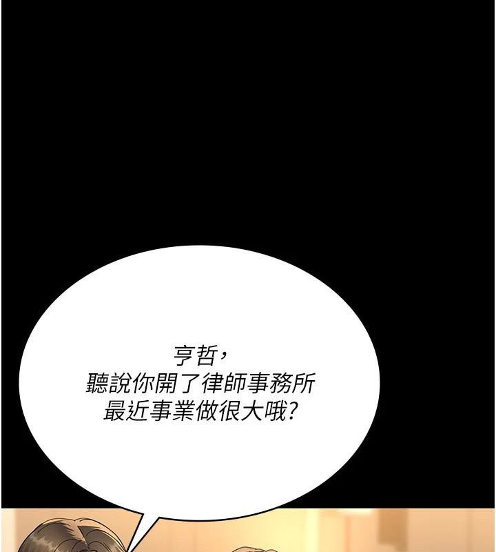 [韩国漫画] 夜间诊疗室 剧情,巨乳大奶#[179P]-6