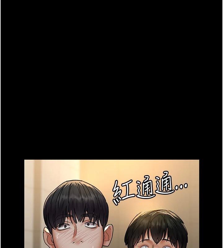 [韩国漫画] 夜间诊疗室 剧情,巨乳大奶#[179P]-68