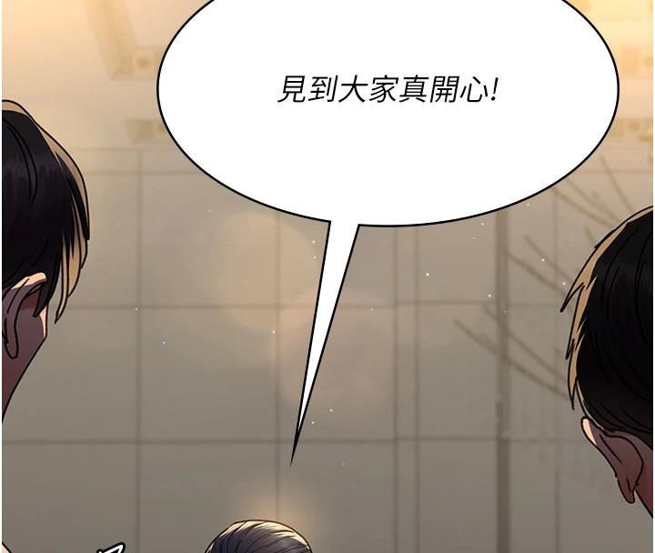 [韩国漫画] 夜间诊疗室 剧情,巨乳大奶#[179P]-71