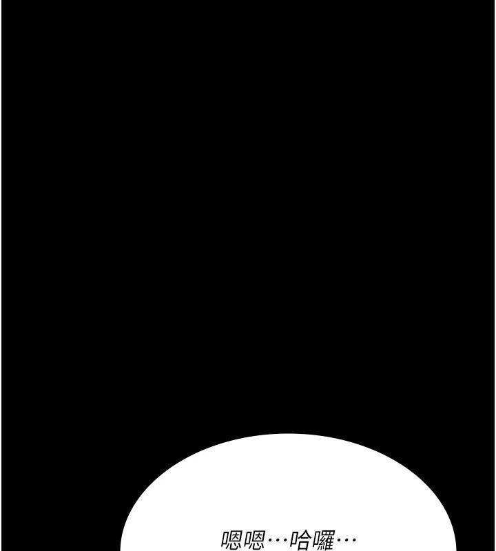 [韩国漫画] 夜间诊疗室 剧情,巨乳大奶#[179P]-73