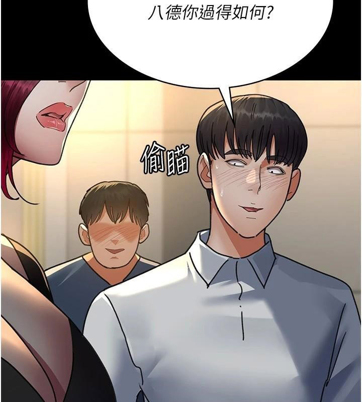 [韩国漫画] 夜间诊疗室 剧情,巨乳大奶#[179P]-74