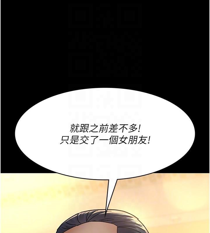 [韩国漫画] 夜间诊疗室 剧情,巨乳大奶#[179P]-76