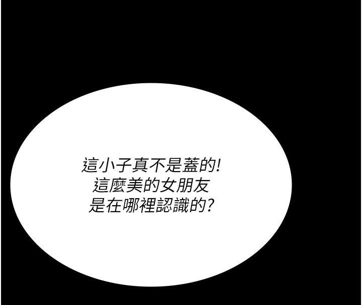 [韩国漫画] 夜间诊疗室 剧情,巨乳大奶#[179P]-79
