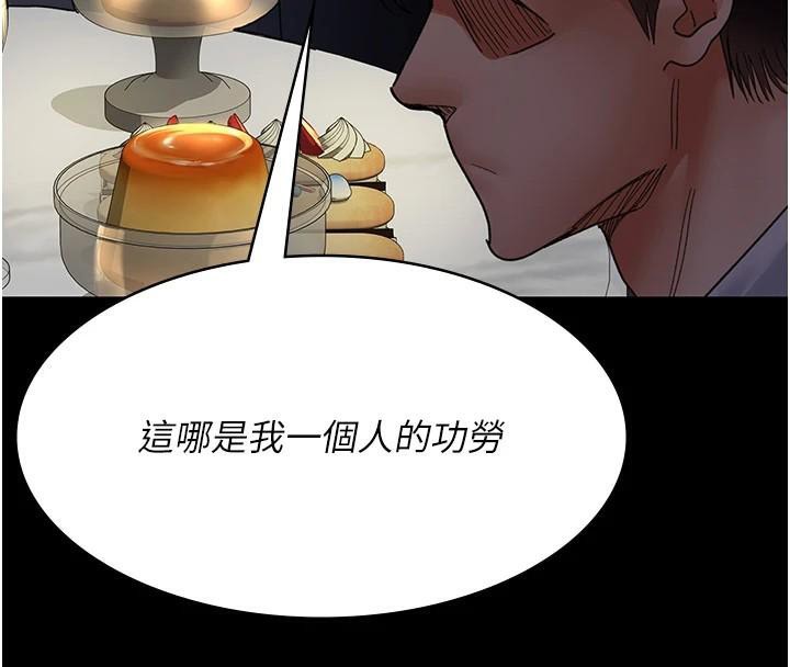 [韩国漫画] 夜间诊疗室 剧情,巨乳大奶#[179P]-8