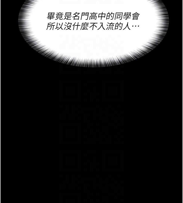[韩国漫画] 夜间诊疗室 剧情,巨乳大奶#[179P]-85