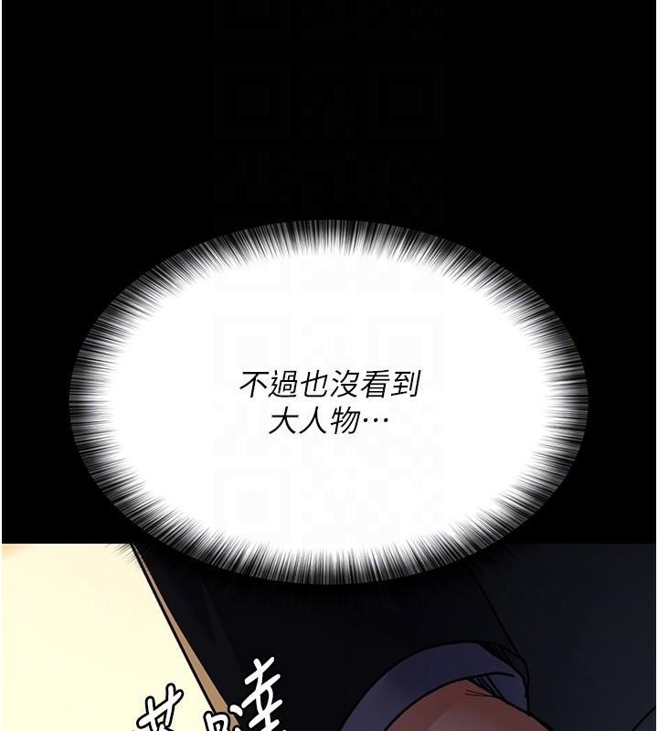 [韩国漫画] 夜间诊疗室 剧情,巨乳大奶#[179P]-86