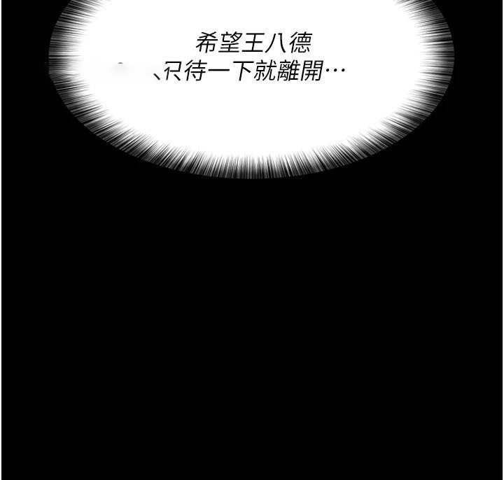 [韩国漫画] 夜间诊疗室 剧情,巨乳大奶#[179P]-89