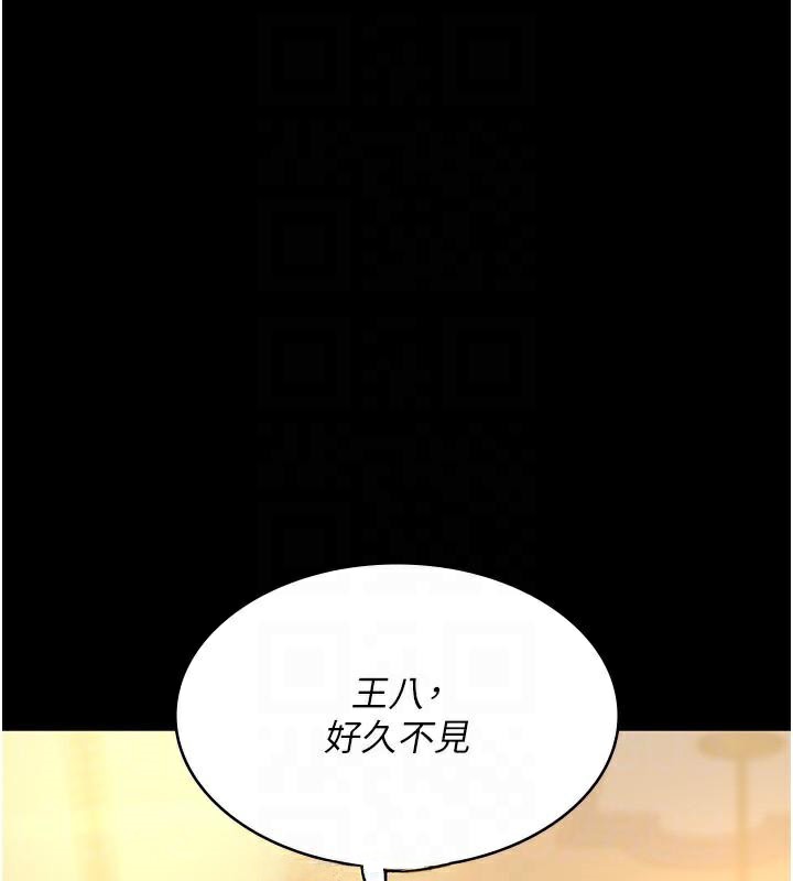[韩国漫画] 夜间诊疗室 剧情,巨乳大奶#[179P]-90