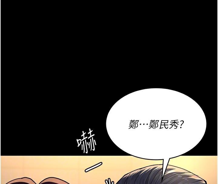 [韩国漫画] 夜间诊疗室 剧情,巨乳大奶#[179P]-93