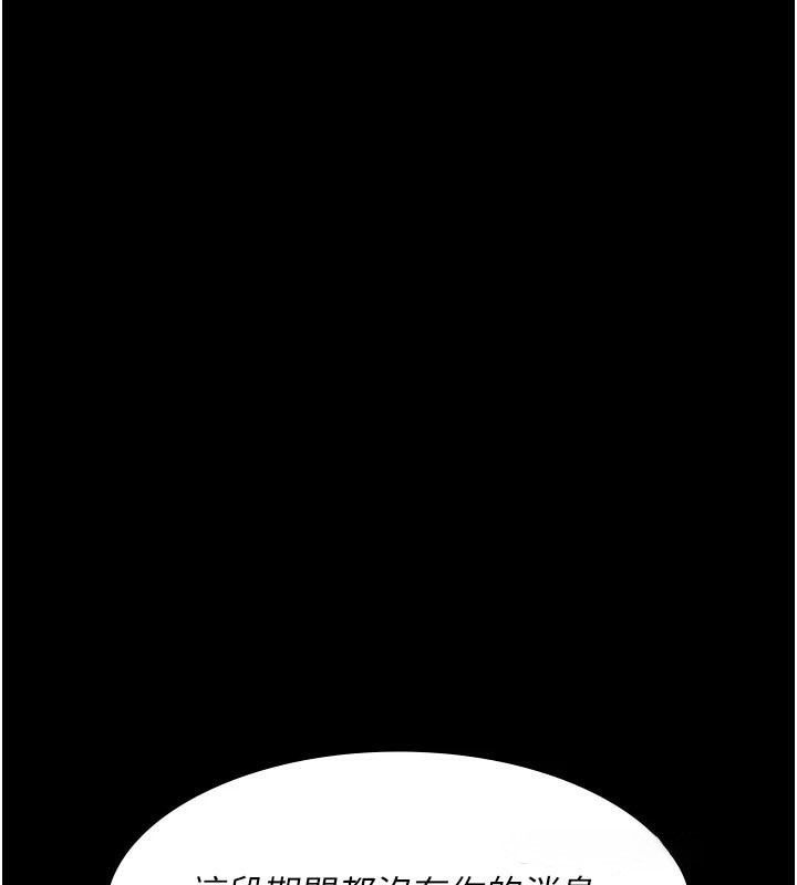 [韩国漫画] 夜间诊疗室 剧情,巨乳大奶#[179P]-95