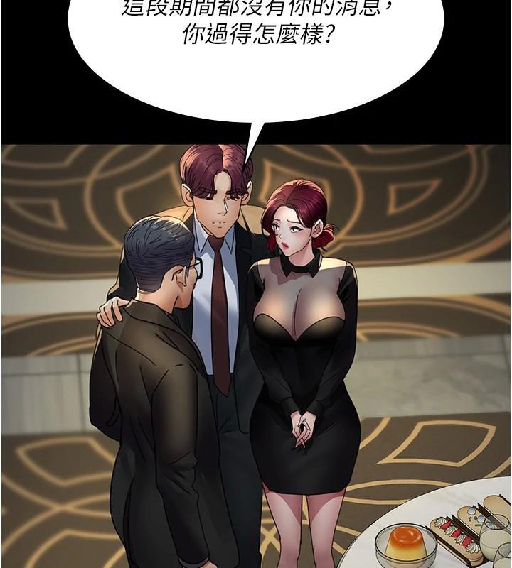 [韩国漫画] 夜间诊疗室 剧情,巨乳大奶#[179P]-96