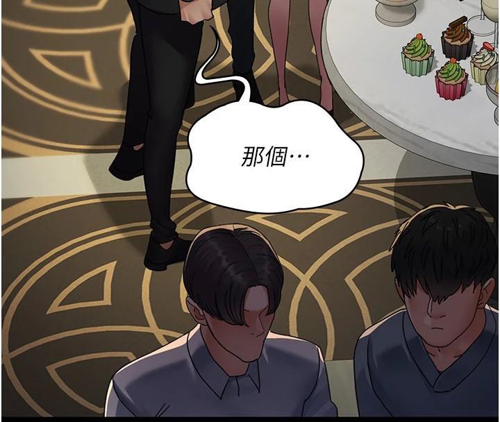 [韩国漫画] 夜间诊疗室 剧情,巨乳大奶#[179P]-97