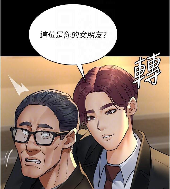 [韩国漫画] 夜间诊疗室 剧情,巨乳大奶#[179P]-99