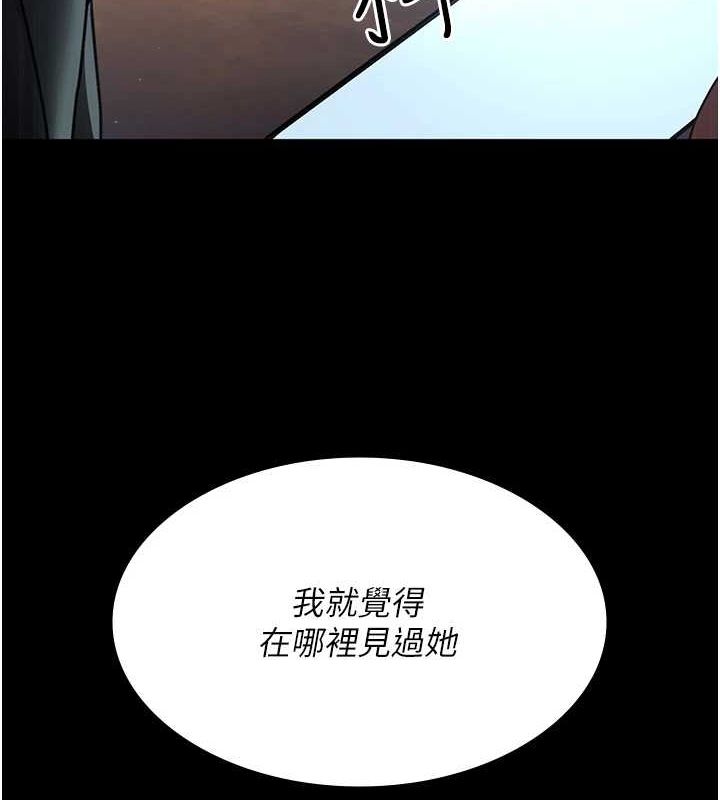 [韩国漫画] 夜间诊疗室 剧情,巨乳大奶#[184P]-10