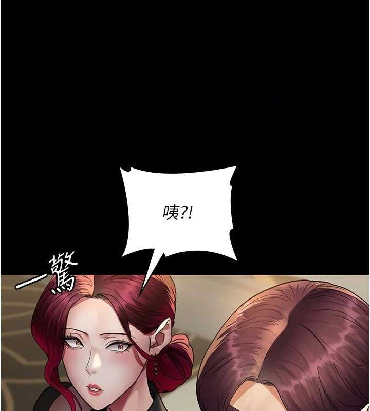 [韩国漫画] 夜间诊疗室 剧情,巨乳大奶#[184P]-104