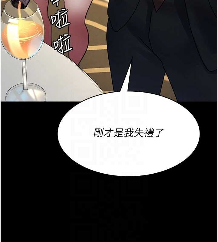 [韩国漫画] 夜间诊疗室 剧情,巨乳大奶#[184P]-106