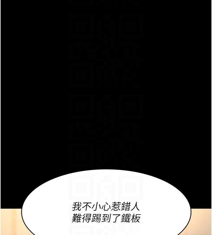 [韩国漫画] 夜间诊疗室 剧情,巨乳大奶#[184P]-107