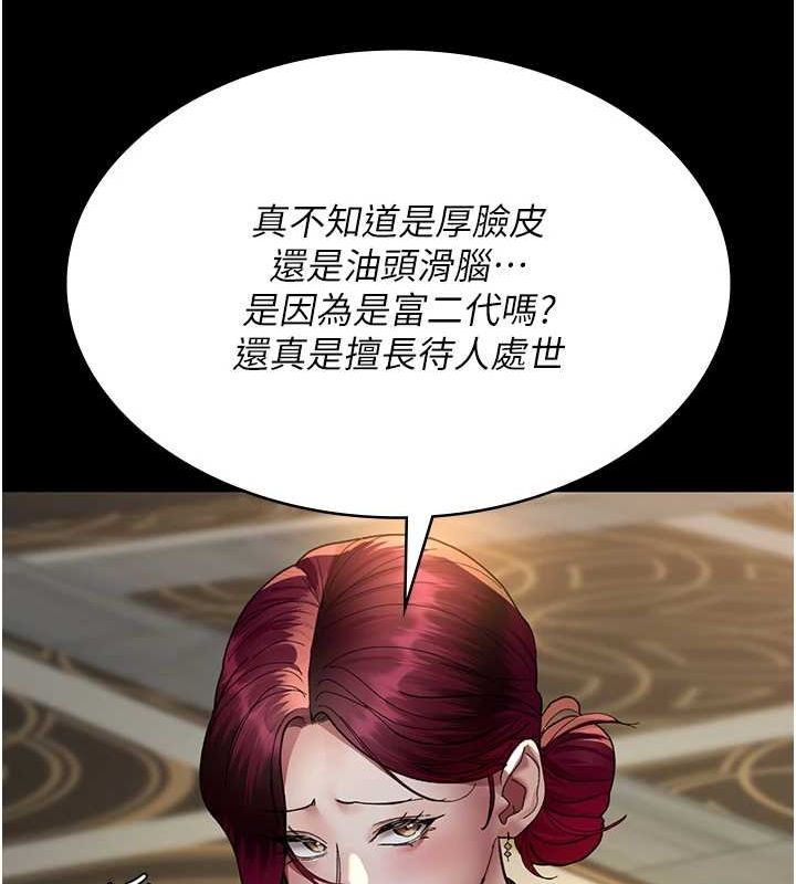 [韩国漫画] 夜间诊疗室 剧情,巨乳大奶#[184P]-110
