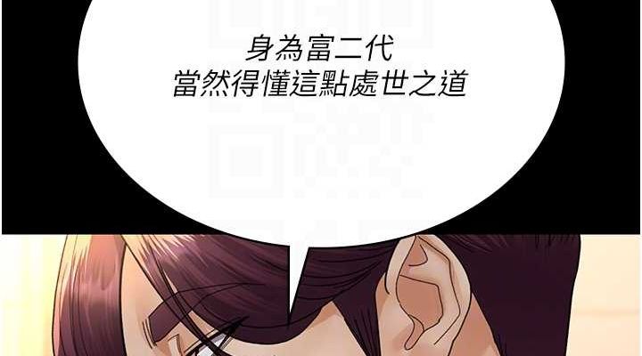 [韩国漫画] 夜间诊疗室 剧情,巨乳大奶#[184P]-113