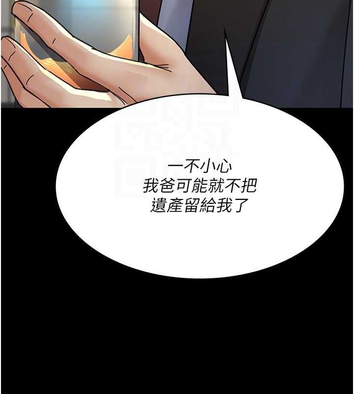 [韩国漫画] 夜间诊疗室 剧情,巨乳大奶#[184P]-115