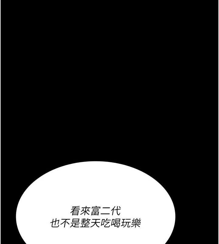 [韩国漫画] 夜间诊疗室 剧情,巨乳大奶#[184P]-116