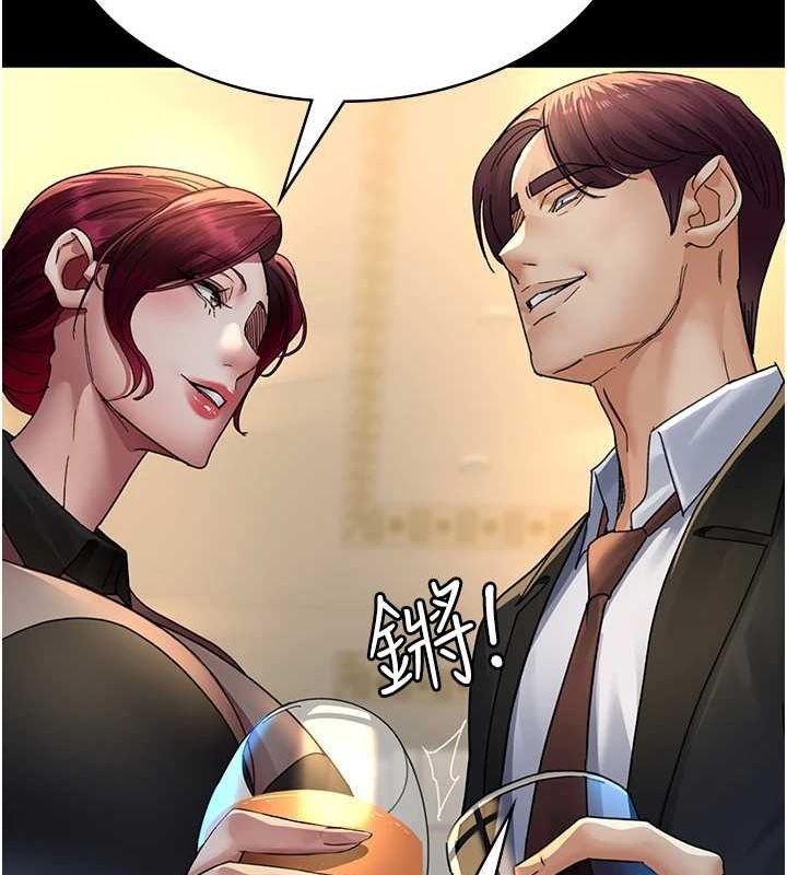 [韩国漫画] 夜间诊疗室 剧情,巨乳大奶#[184P]-117