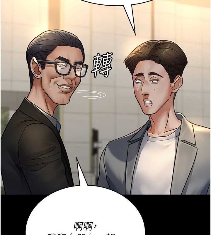 [韩国漫画] 夜间诊疗室 剧情,巨乳大奶#[184P]-120