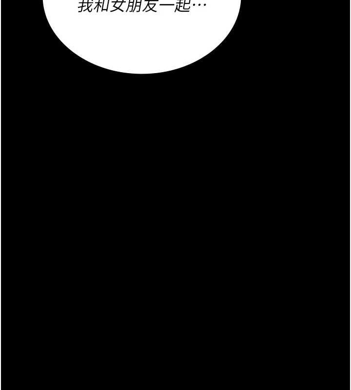 [韩国漫画] 夜间诊疗室 剧情,巨乳大奶#[184P]-121