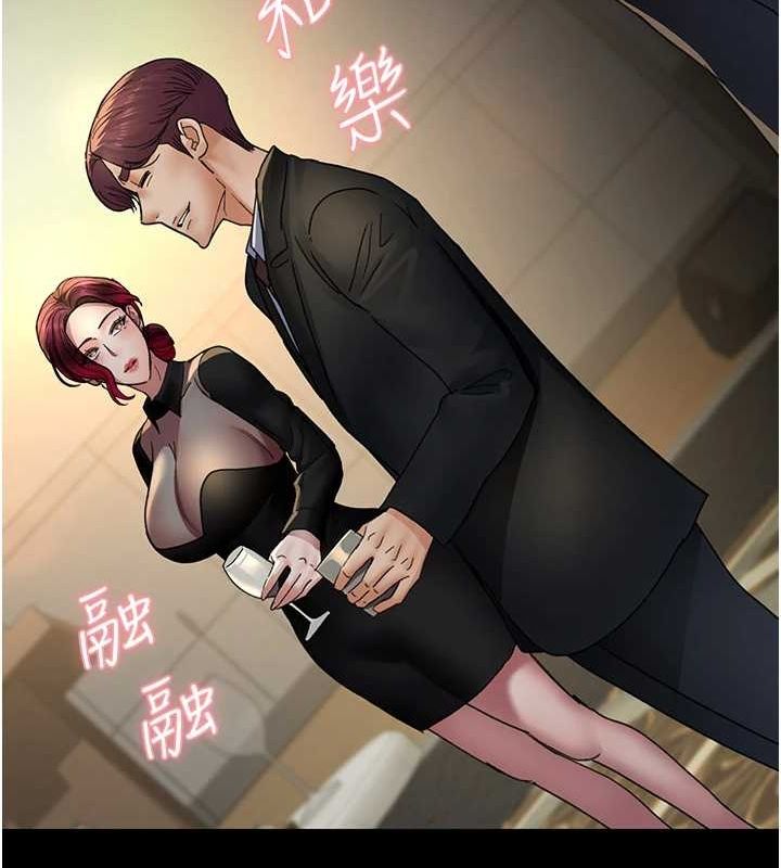 [韩国漫画] 夜间诊疗室 剧情,巨乳大奶#[184P]-123