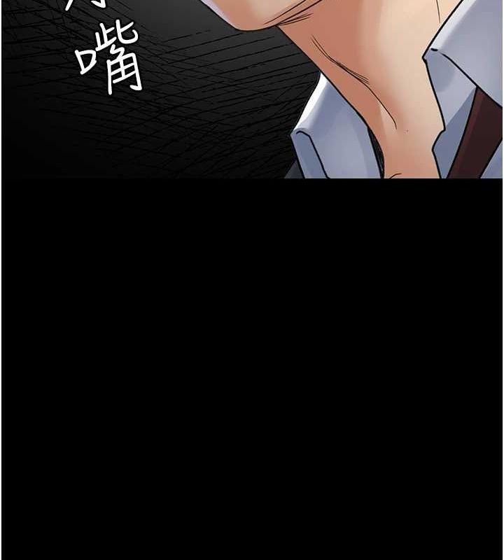 [韩国漫画] 夜间诊疗室 剧情,巨乳大奶#[184P]-127