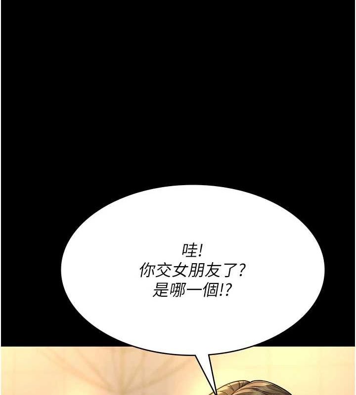 [韩国漫画] 夜间诊疗室 剧情,巨乳大奶#[184P]-128