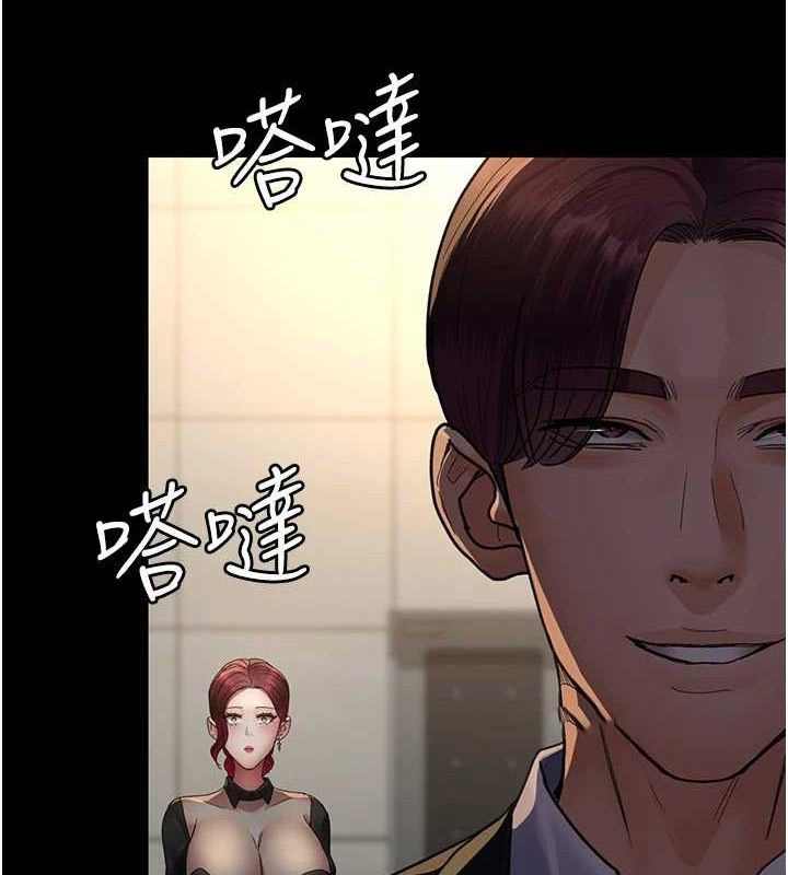 [韩国漫画] 夜间诊疗室 剧情,巨乳大奶#[184P]-133
