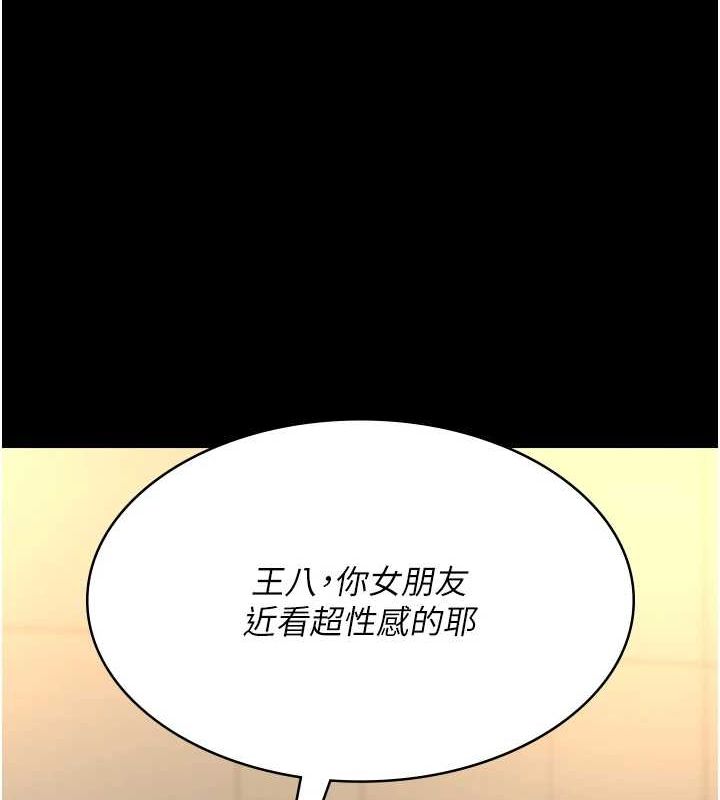[韩国漫画] 夜间诊疗室 剧情,巨乳大奶#[184P]-135