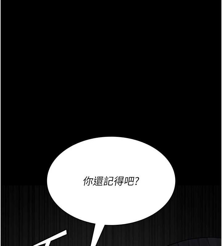 [韩国漫画] 夜间诊疗室 剧情,巨乳大奶#[184P]-138