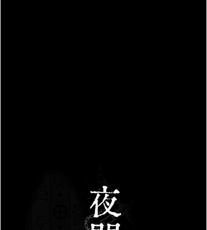 [韩国漫画] 夜间诊疗室 剧情,巨乳大奶#[184P]-14