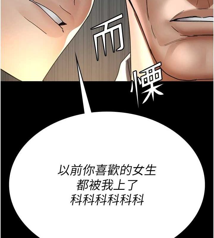 [韩国漫画] 夜间诊疗室 剧情,巨乳大奶#[184P]-140